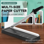 Manual A4 Paper Cutter with Plastic Bottom Plate A45 Guillotine Paper Cutter Manual A4 Paper Cutter with Plastic Bottom Plate A45 Guillotine Paper Cutter
